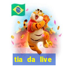 tia da live privacy gratis